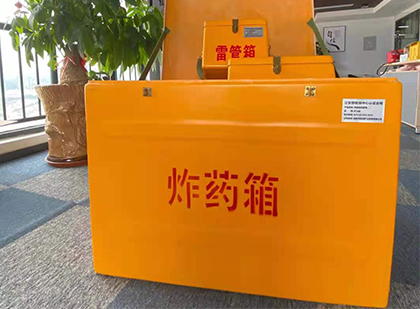 遂溪炸药箱的意义