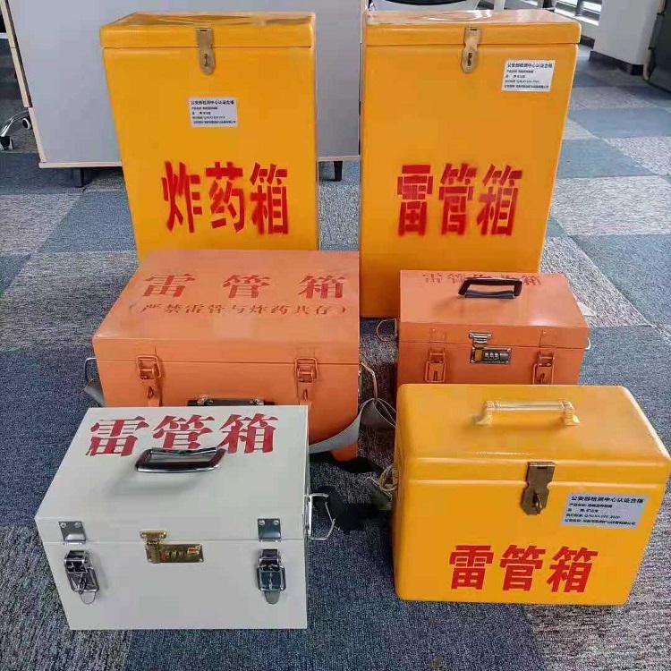 遂溪雷管炸药箱常用材质解析：安全与适配性的双重考量