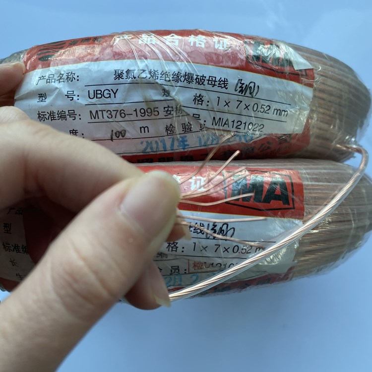 遂溪矿用爆破铜芯母线的性能解析以及应用场景说明